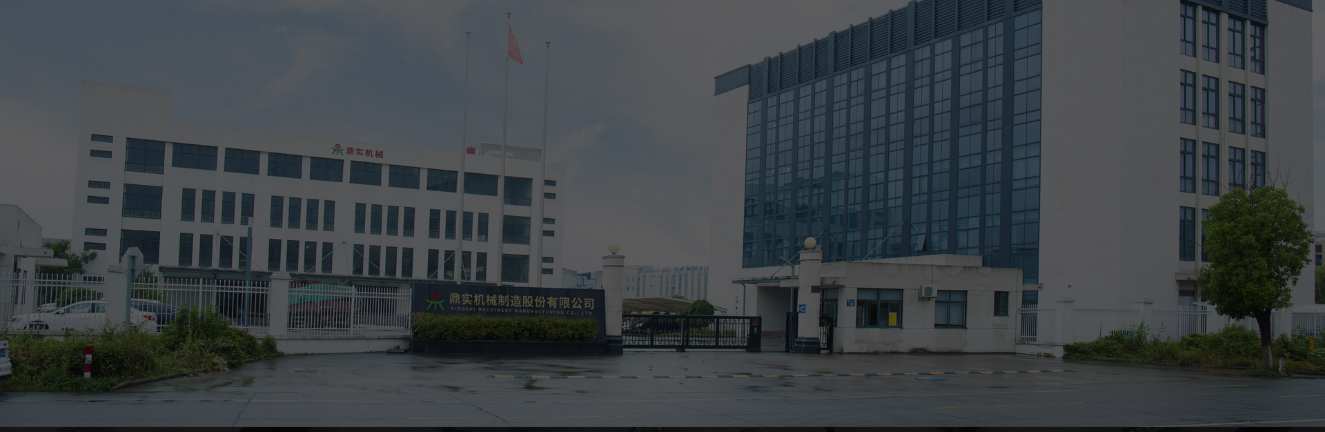 Jiaxing Dingshi Makine İmalat Co, Ltd